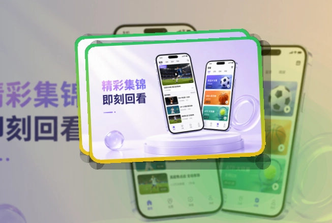 开云 APP 综合体育服务